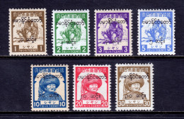 BURMA — SCOTT 2N58-2N64 — 1944 SURCHARGE SET — MH — SCV $18 - Burma (...-1947)