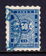 BULGARIA — SCOTT J3 — 1884 50s LOZENGE PERF POSTAGE DUE — USED — SCV $32 - Timbres-taxe