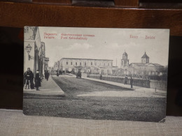 POSTCARD PARAPETE BAKOU PLACE KOLIOUBAKINSKY KOLIOU BAKINSKI ANIMATED AK CPA - Azerbaigian