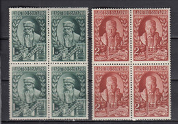 Bulgaria 1940 - 500 Jahre Buchdruck Und 100 Jahre Bulg. Buchdruckerkunst, Mi-Nr. 424/25, 4x, MNH** - Ongebruikt