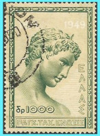 GREECE- GRECE - HELLAS 1950: UPU  75th Annivesary  Used - Oblitérés