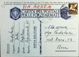 POSTA MILITARE ITALIA IN LIBIA  - WWII WW2 - S6756 - Military Mail (PM)