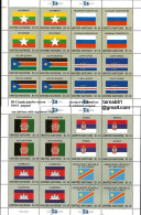 ONU  2013 2014 Nations Unies Drapeaux Flags Flaggen 2014  2014 ONU - Nuovi