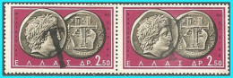 GREECE- GRECE- HELLAS 1959: Canc (T= ΕΙΣΠΡΑΚΤΕΟΝ ΤΕΛΟΣ)   on  2,50drx  "Ancient Greek Coins  A"  Used - Gebraucht