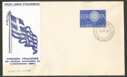 GREECE- GRECE - HELLAS: :EUROPA F.D.C 19-9-1960 - FDC
