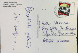 Italy - Military - Army Post Office In Somalia - ONU - ITALFOR - IBIS - S6601 - 1991-00: Poststempel