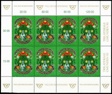 ÖSTERREICH BLOCK KLEINBOGEN 1990-1999 Nr 2158 Ungebraucht SB79D8E - Blocs & Feuillets