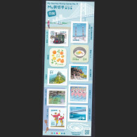 (ja1785) Japan 2024 My Journey No.9 Shikoku 84y MNH Steamlocomotive Bridge Musee Louvre - Unused Stamps