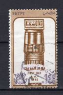 EGYPTE Yt. 1109° Gestempeld 1980 - Usados