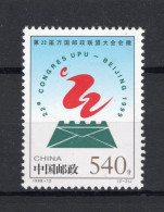 CHINA Yt. 3585 MNH 1998 - Neufs