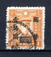 CHINA Yt. 496° Gestempeld 1946 - 1912-1949 Republic