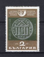 BULGARIJE Yt. 1685° Gestempeld 1969 - Usados