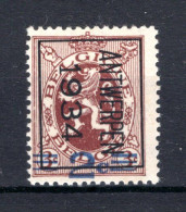 PRE271B MNH** 1934 - ANTWERPEN 1934 - Typos 1929-37 (Heraldischer Löwe)