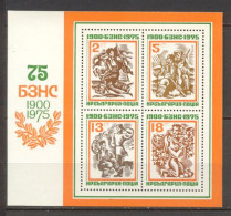 Bulgarie    BF   52    * *      TB   Agriculture  - Blocs-feuillets