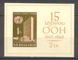 Bulgarie    BF  7    * *     TB  Anniversaire  Nations Unies  - Blocs-feuillets