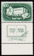 1950. ISRAEL. 25 Years University In Jerusalem 100 Pr With Tab And All Never Hinged.  (Michel 32) - JF544129 - Autres & Non Classés