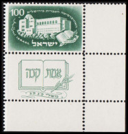 1950. ISRAEL. 25 Years University In Jerusalem 100 Pr With Tab + Full Lower Corner Margin  And... (Michel 32) - JF544132 - Other & Unclassified