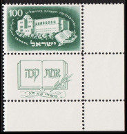 1950. ISRAEL. 25 Years University In Jerusalem 100 Pr With Tab + Full Lower Corner Margin  And... (Michel 32) - JF544133 - Otros & Sin Clasificación