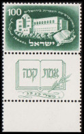 1950. ISRAEL. 25 Years University In Jerusalem 100 Pr With Tab And All Never Hinged.  (Michel 32) - JF544134 - Andere & Zonder Classificatie