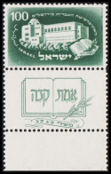 1950. ISRAEL. 25 Years University In Jerusalem 100 Pr With Tab And All Never Hinged.  (Michel 32) - JF544135 - Otros & Sin Clasificación