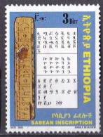 # Äthiopien Marke Von 2005 O/used (A5-2) - Ethiopie