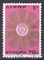 # Äthiopien Marke Von 1976 O/used (A5-2) - Ethiopie