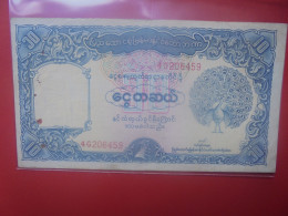 BURMA 10 RUPEES 1953 Circuler  (B.33) - Myanmar