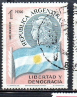 ARGENTINA 1958 TRASMISSION OF PRESIDENTIAL POWER REPUBLIC SYMBOL 1p USED USADO OBLITERE' - Used Stamps