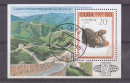 Cuba - Yvert BF 141 Oblitéré - Mur De Chine - Exposition Philatélique à Beijing 95 - Valeur 2,50 Euros - Blocchi & Foglietti