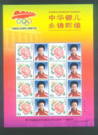 China MNH MS  Personalized Stamps 2004 Athens Olympic Games Table Tennis Doubles Zhang Yining - Neufs