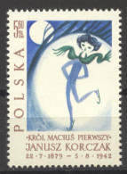 Poland, 1962, Children's Books, Korczak, Skating, MNH, Michel 1362 - Nuevos