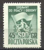 Poland, 1951, Spartakiade, Sports, MLH, Michel 705A - Unused Stamps