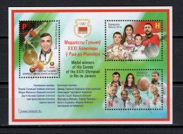 Belarus 2016 Olympic Games Rio De Janeiro S/s MNH - Zomer 2016: Rio De Janeiro