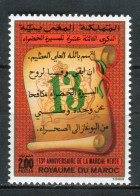 Marruecos 1988. Yvert 1058 ** MNH. - Marruecos (1956-...)