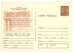 IP 78 - 173a The First Printing Press In Sibiu - Stationery - Unused - 1978 - Interi Postali