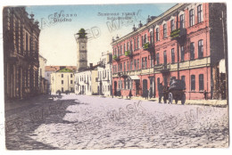 BL 29 - 24071 GRODNO, School Street, Belarus - Old Postcard, CENSOR - Used - 1916 - Weißrussland