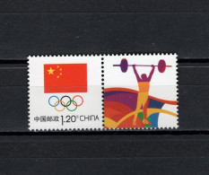 China PR 2016 Olympic Games Rio De Janeiro Stamp With Label MNH - Sommer 2016: Rio De Janeiro