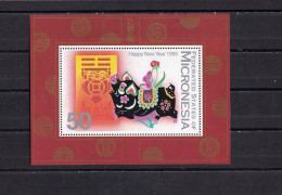 SA04 Micronesia 1995 Chinese New Year - Year Of The Pig Minisheet - Micronésie