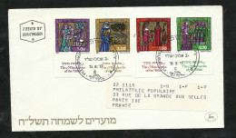 FDC Israël  Lettre  Premier Jour Circulée Jérusalem Le 16/08/1977  Pour Paris Les N°648  à 651 Avec TAB  B/ TB - FDC