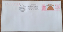China Cover The National Amateur Go Open (Qingdao) Colorful Postage Machine Stamp First Day (Sales Seal) Seal - Sobres