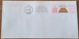 China Cover The National Amateur Go Open (Qingdao) Colorful Postage Machine Stamp First Day (Sales Seal) Seal - Buste