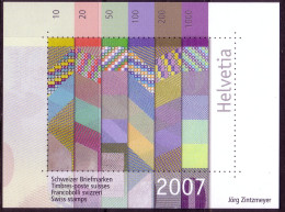SCHWEIZ VIGNETTE AUS JAHRESALBUM 2007 BANKNOTEN - Blocs & Feuillets