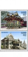 Japon Nippon 2018 8554/55 Temples - Otros & Sin Clasificación