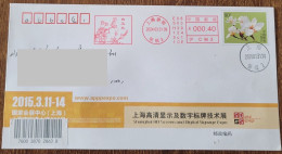 China Cover White Magnolia (Shanghai) Postage Stamp First Day Actual Postage Cover With The Same Theme - Omslagen