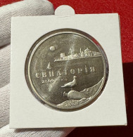 Ucrania Ukraine 5 Hryven Yevpatoria 2003 Km 186 Sc Unc - Oekraïne