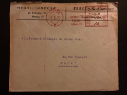 LETTRE TEXTILE-IMPORT EMA à 050 Du 1 8 36 MOCHBA - Brieven En Documenten