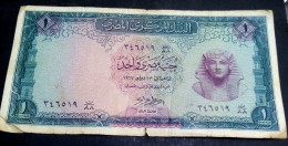 Egypt 1967 - 1 Pound - P 37 - Sign #13 - NAZMY - - Egypt