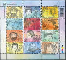 CYPRUS - 2022 -  SHEET MNH ** - The Olympian Gods - Unused Stamps