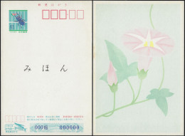 Japon 1993. Entier Postal Surchargé Mihon, Spécimen. Carte De Loterie Sur Papier Recyclé. Coléoptère, Fleur - Coléoptères