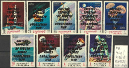 Fujeira 1969, Space, ERROR, Overp. Reverse, 9val - Fudschaira